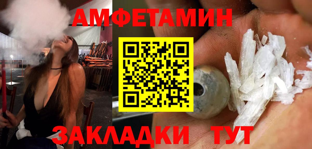 Амфетамин VHQ Димитровград