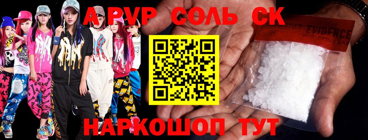 APVP СК КРИС Димитровград