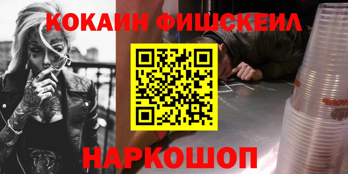 КОКАИН Боливия Димитровград