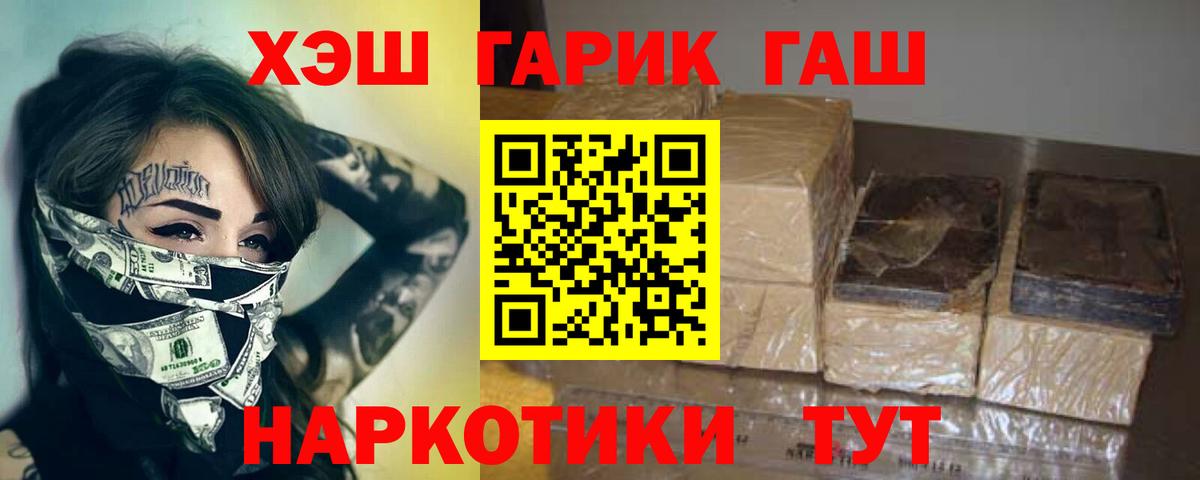 ГАШ ice o lator Димитровград