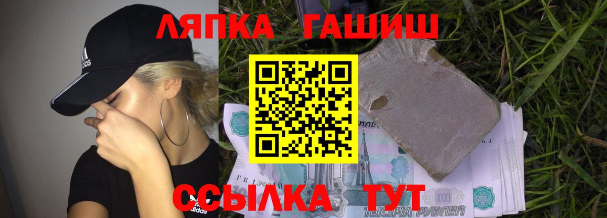 Канабис  ГАШИШ  COCAIN  Димитровград  A-PVP СОЛЬ кристаллы  Вход с VPN  Меф МЯУ МЯУ кристаллы 