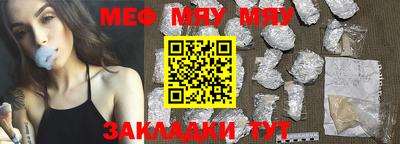 таблы Балаково