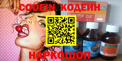таблы Балаково