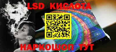 таблы Балаково