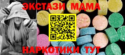 дживик Балашиха