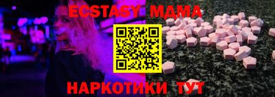 таблы Балаково