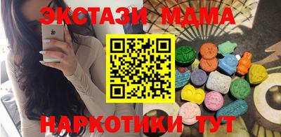 таблы Балаково