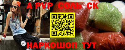 дживик Балашиха
