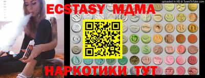 таблы Балаково