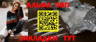 дживик Балашиха