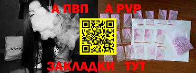 дживик Балашиха