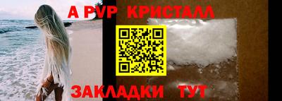 таблы Балаково