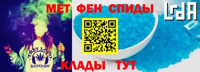 дживик Балашиха