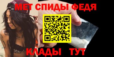 таблы Балаково