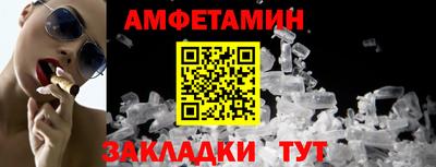 таблы Балаково