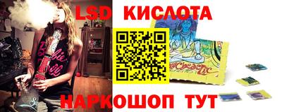 таблы Балаково