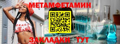 дживик Балашиха