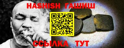 дживик Балашиха