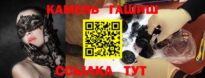 таблы Балаково