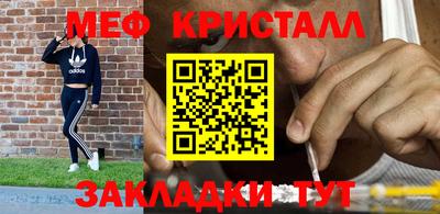 дживик Балашиха