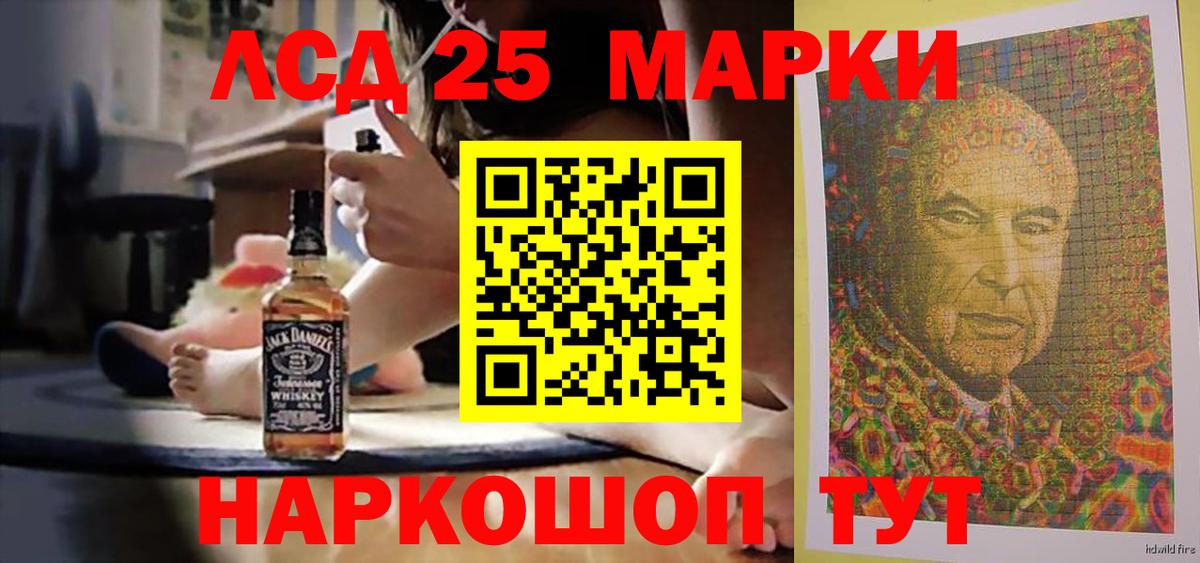 LSD-25 экстази кислота  Вход с VPN  Лсд 25 экстази ecstasy  Димитровград 