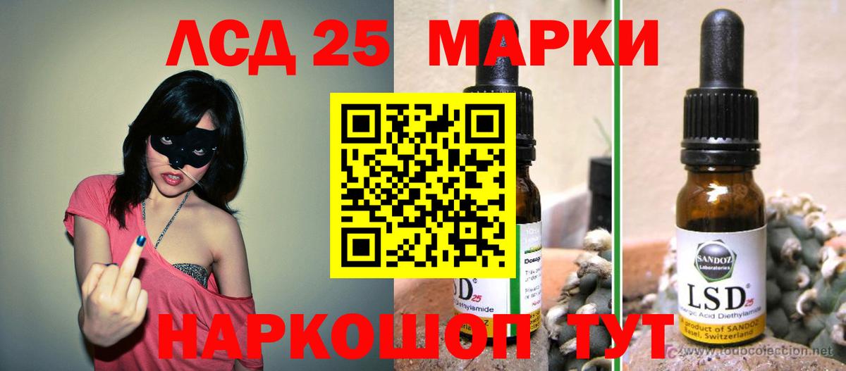 Лсд 25 экстази ecstasy Димитровград