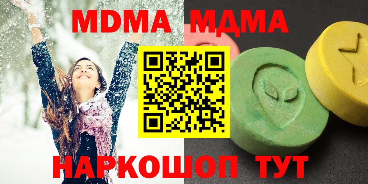 МДМА молли Димитровград