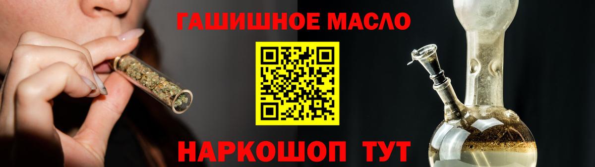 ТГК концентрат Димитровград