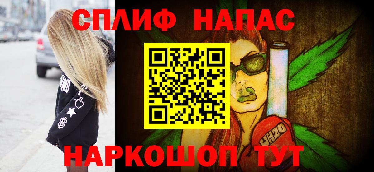 Канабис LSD WEED Димитровград