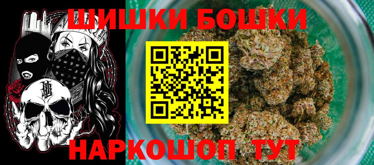 Димитровград  Марихуана VHQ  Вход с VPN  Канабис AK-47 